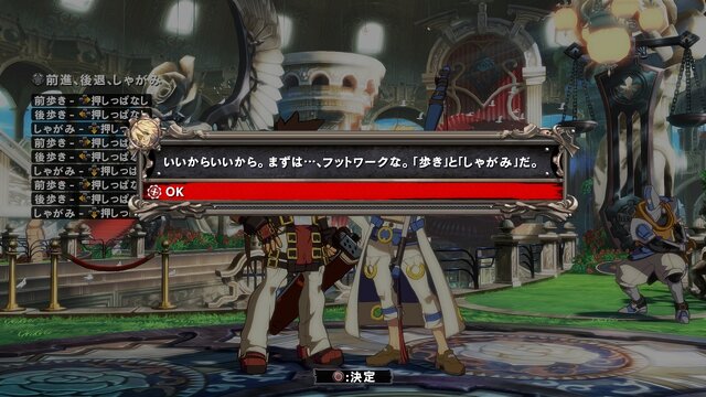 PS3/PS4『GUILTY GEAR Xrd』12月に発売決定！「ソル」＆「シン」がナビしてくれるトレーニングモードや、観戦可能な通信対戦モードも