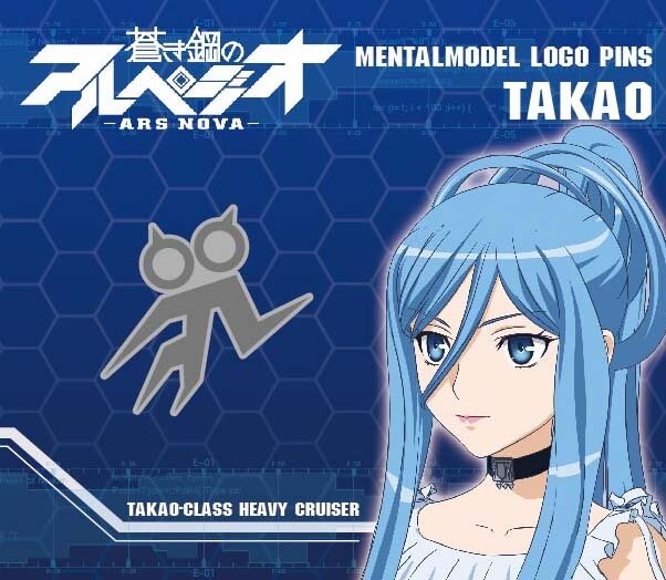 コミケ86 にグッスマ ウルトラスーパーピクチャーズ合同ブース出展 アルペジオ キルラキル 進撃の巨人 艦これ などのグッズが登場 4枚目の写真 画像 インサイド コミケ86 にグッスマ ウルトラスーパーピクチャーズ合同ブース出展 アルペジオ キルラキル 進撃の巨人 艦これ などのグッズが登場 4枚目の写真 画像 インサイド