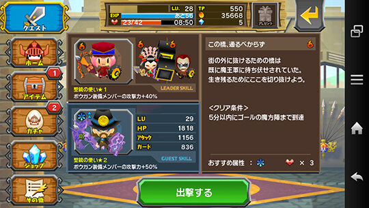 ピコキン攻略 ピコッと簡単操作 ガンホーのわらわらアクションゲーム ピコットキングダム プレイレビュー 第1回 インサイド ピコキン攻略 ピコッと簡単操作 ガンホーのわらわらアクションゲーム ピコットキングダム プレイレビュー 第1回 インサイド