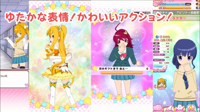 プリティでキュートな魔法少女がバトルする 魔法少女ピクシープリンセス 事前登録開始 声優には金元寿子や戸松遥など 4枚目の写真 画像 インサイド