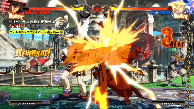 『GUILTY GEAR Xrd -SIGN-』の初回特典はサントラ！限定版のLimited Boxも