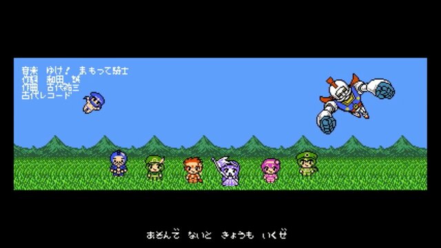 3DS『みんなでまもって騎士　姫のトキメキらぷそでぃ』発表、古代祐三氏のサウンドが楽しめるのはもちろん「M.S.S Project」とのコラボも