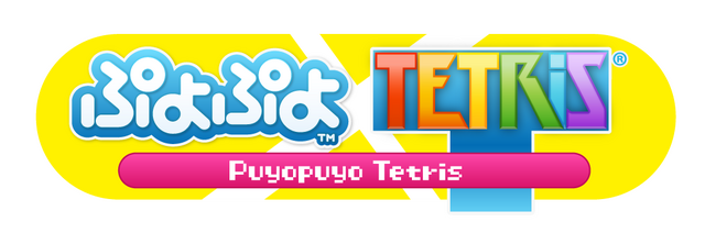 PS4/Xbox One『ぷよぷよテトリス』発売決定 ― これまでのDLCを収録し、一部バランスを調整