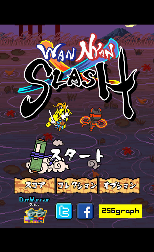 イヌ武士ワンとネコ侍ニャンの華麗なアクションディフェンス『Wan Nyan Slash』配信スタート