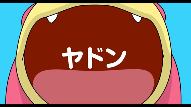 ヤードンズによる「どないやねん ヤドン」が公開…フレーズがじわじわくるヤドン専用楽曲