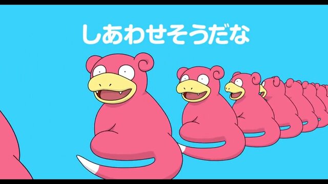 ヤードンズによる どないやねん ヤドン が公開 フレーズがじわじわくるヤドン専用楽曲 6枚目の写真 画像 インサイド