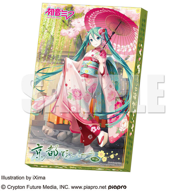 京都セット(Ver.iXima)