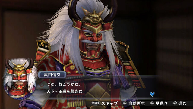 武田軍で天下獲り 戦国無双 Chronicle 3 の 無双演武 はifも充実 初回特典は主人公のサンタ衣装 4枚目の写真 画像 インサイド 武田軍で天下獲り 戦国無双 Chronicle 3 の 無双演武 はifも充実 初回特典は主人公のサンタ衣装 4枚目の写真 画像 インサイド