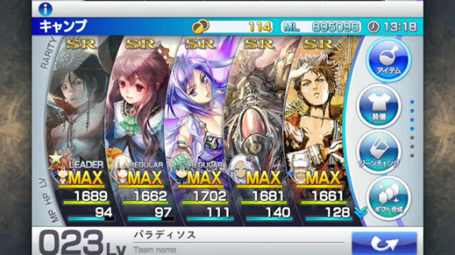 Ps Vita版 ケイオスリングスiii には過去作が全て収録 さらに課金要素は一切なく スクエニらしいrpgに 25枚目の写真 画像 インサイド