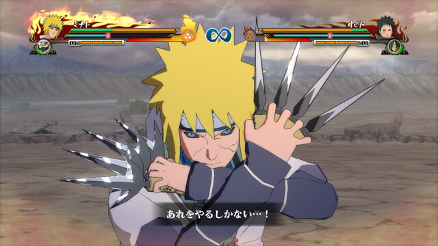 naruto ナルト 疾風伝 ナルティメットストームレボリューション 穢土転生で蘇った伝説の忍たちも参戦 32枚目の写真 画像 インサイド