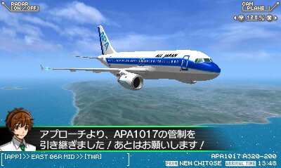 3ds ぼくは航空管制官 エアポートヒーロー3d 関空 Sky Story 体験版が配信開始 製品版にはないオリジナルシナリオも搭載 7枚目の写真 画像 インサイド