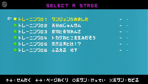 勇者のくせになまいきだor2