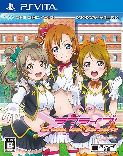 『ラブライブ！ スクールアイドルパラダイス』バランス調整やグラフィックの修正を含むアップデートを配信開始