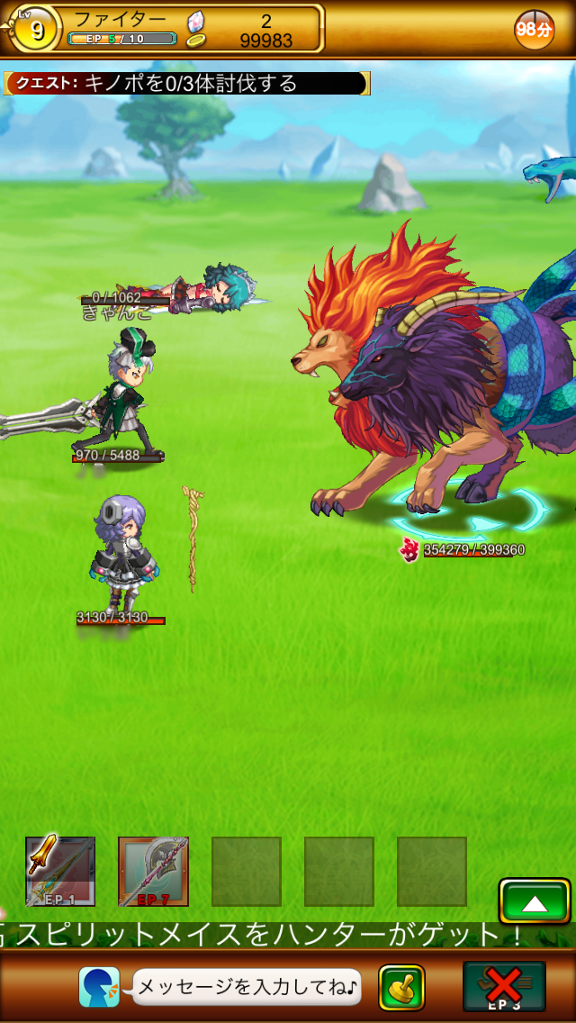 【剣と魔法のログレス プレイ日記01】これってスマホで遊べるブラウザゲームだったんだ…！