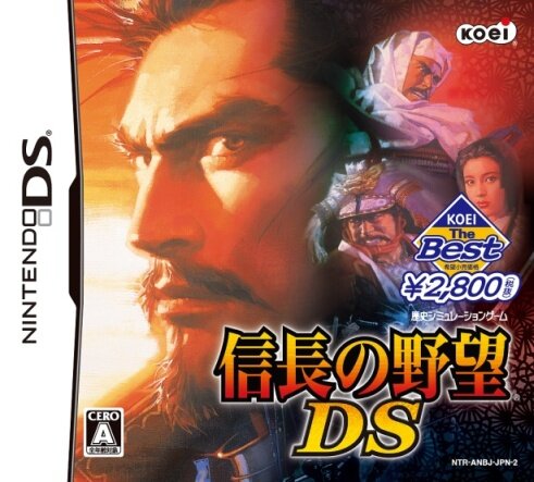 コーエー、9タイトルの廉価版を発売決定