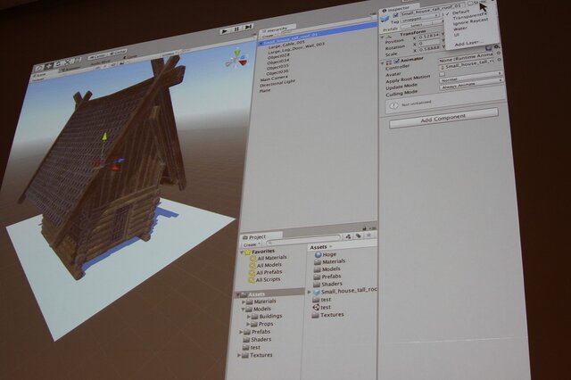 【CEDEC 2014】開発支援から成功支援へ、ゲームエンジンの外にも広がるUnityの輪