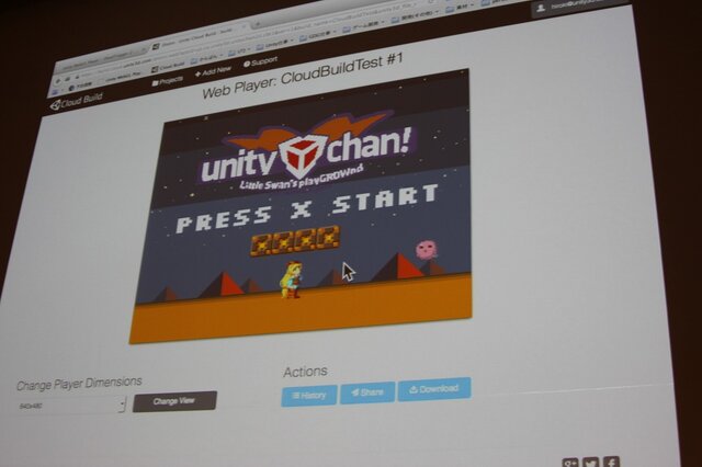 【CEDEC 2014】開発支援から成功支援へ、ゲームエンジンの外にも広がるUnityの輪