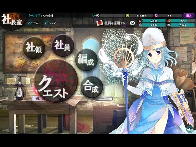 Dmm ファンタジー世界の美少女を社員にして起業する社長業rpg かんぱに ガールズ 発表 音楽は伊藤賢治 5枚目の写真 画像 インサイド