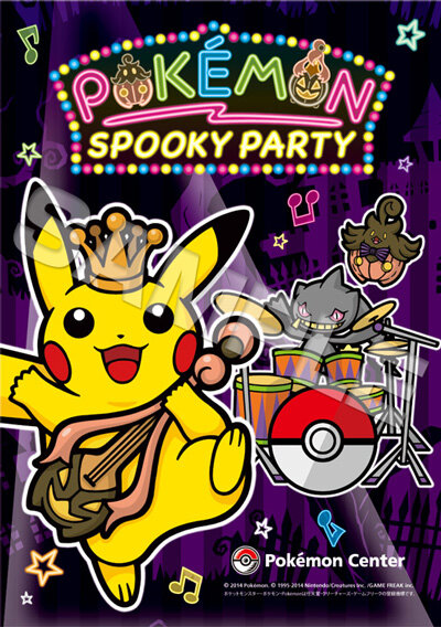 ゴーストタイプのポケモンがピカチュウたちとライブ！ポケモン新グッズ「POKE'MON Spooky Party」が登場