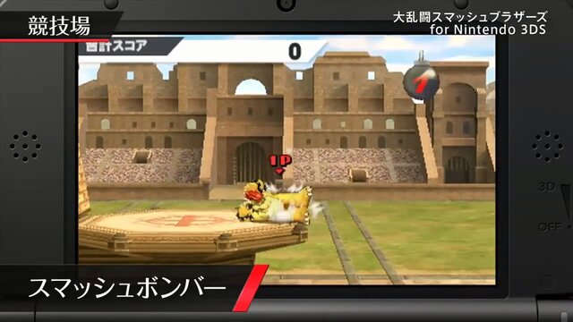 【スマブラ特集】『スマブラ for 3DS』本日発売！参戦ファイター・新システムなどを総まとめ