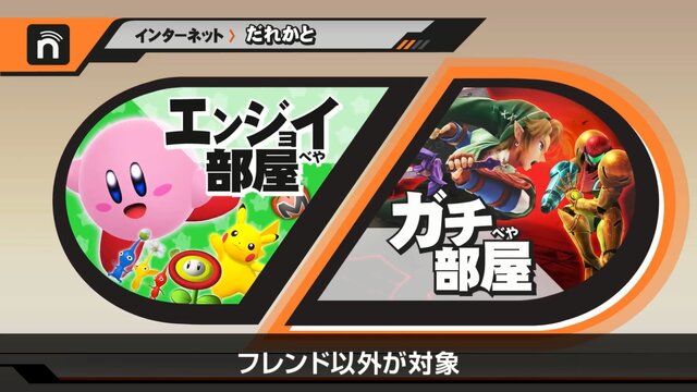 【スマブラ特集】『スマブラ for 3DS』本日発売！参戦ファイター・新システムなどを総まとめ