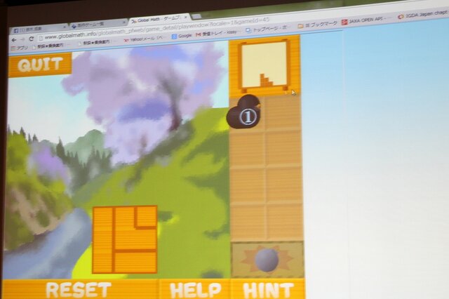 【CEDEC 2014】ゲーム開発のノウハウを応用すれば、面白さと学習効果を合わせ持ったシリアスゲームを開発できる