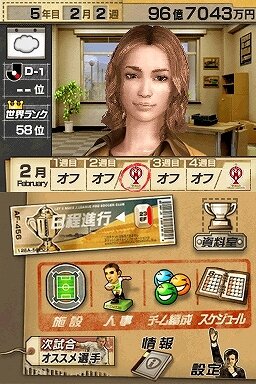 サカつくDS タッチ and ダイレクト