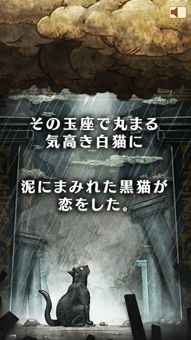 【あぴゅレビュ！】第79回 『白猫プロジェクト』累計1,000万DL！プレイすればわかる4つの魅力