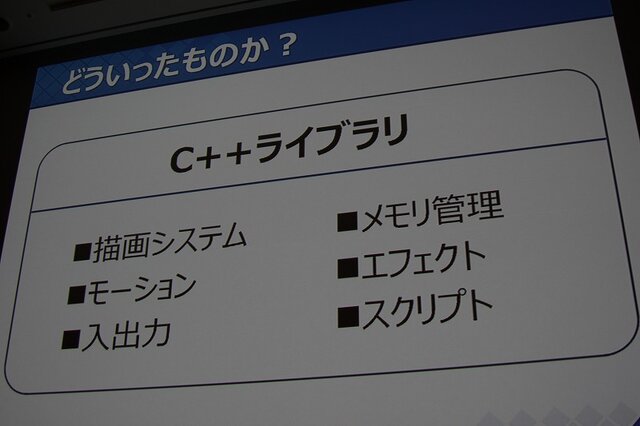 【CEDEC 2014】『ワンピース』を支える「JETエンジン」、ガンバリオンは何故ゲームエンジンを内製するのか?