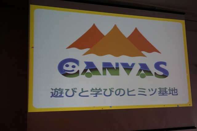 【CEDEC 2014】注目される子供のプログラミング学習、その現状と課題とは?