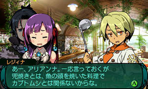 『新・世界樹の迷宮２』冒険を有利に進められる樹海料理とは!? グリモアの新たな活用法も明らかに