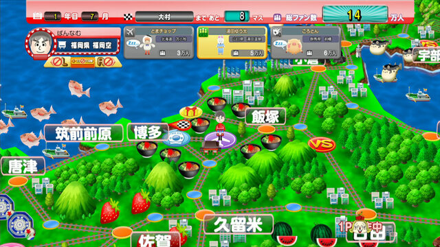 すごろく型ボードゲームで目指せ日本一のご当地キャラプロデューサー