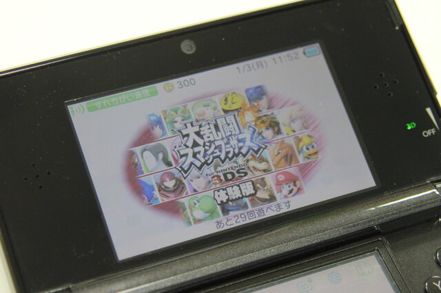 スマブラ3ds体験版 を遊んだ 携帯機でもやっぱり スマブラ だった そして下手な編集長も上手くなれそう インサイド