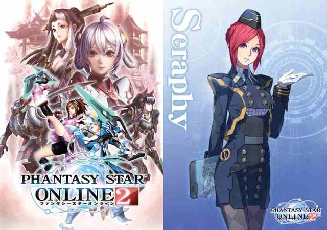 『PSO2&PSO2es』オリジナルクリアファイル