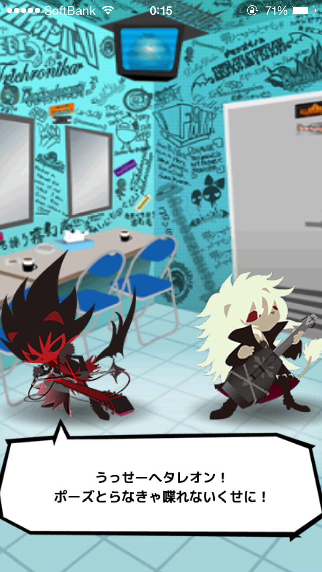 【あぴゅレビュ！】第80回 祝アニメ化！全面リファインされた『SHOW BY ROCK!!』はいまこそ遊ぶべき