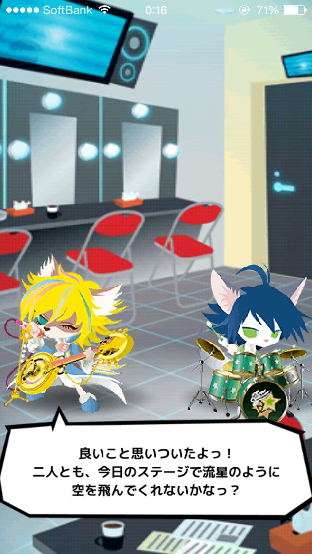 【あぴゅレビュ!】第80回 祝アニメ化!全面リファインされた『SHOW BY ROCK!!』はいまこそ遊ぶべき