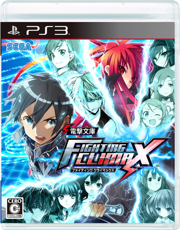 『電撃文庫 FIGHTING CLIMAX』布ポスターからマグカップまで、21法人の店舗別特典が判明