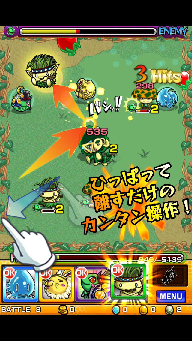 『モンスト』でひと狩りいこうぜ！ 『モンハン』コラボの大狩猟クエスト、9月22日より開催