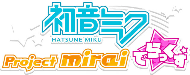『初音ミク Project mirai でらっくす』タイトルロゴ