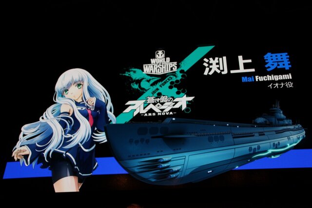 Tgs 14 Wows 蒼き鋼のアルペジオ のコラボ決定ー 劇場版 蒼き鋼のアルペジオ アルス ノヴァ Dc 公開日は15年1月31日 5枚目の写真 画像 インサイド