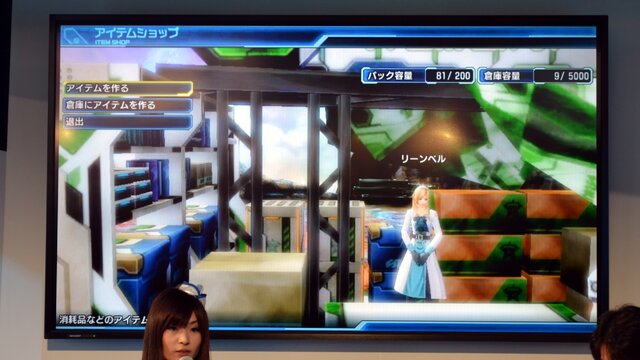 【TGS 2014】『ファンタシースター ノヴァ』ステージレポート、『EOE』『VP』『SO4』の衣装・武器が登場!更に「リーンベル」も