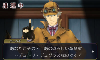 『大逆転裁判』ゲームパートや「共同推理」の詳細をお届け