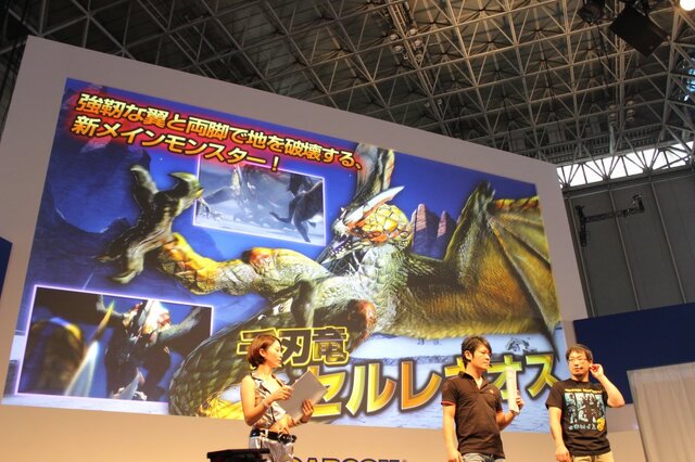 【TGS 2014】後藤真希も駆けつけた『モンハン4G』ステージレポート！DL版の配信時間帯や新要素、コラボ情報も