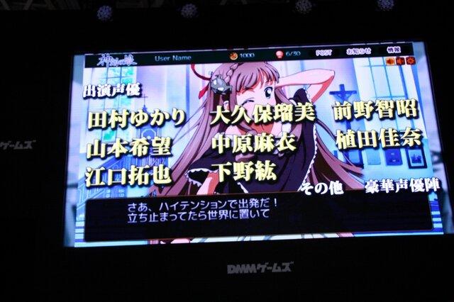 【TGS 2014】DMMと元スクエニ開発スタッフによる新規RPG『神刻の娘』その詳細とは