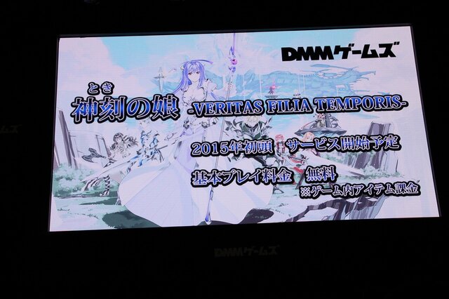 【TGS 2014】DMMと元スクエニ開発スタッフによる新規RPG『神刻の娘』その詳細とは