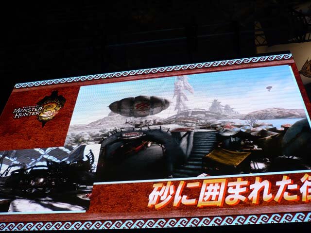 【TGS2008】「捕食」「声マネ」「複数プレイ」……新要素続々の『モンスターハンター3』