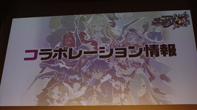 【TGS 2014】Vitaは移植できない！ 『魔界戦記ディスガイア5』PS4独占の経緯や、体験版の情報が発表されたプレスカンファレンスレポート