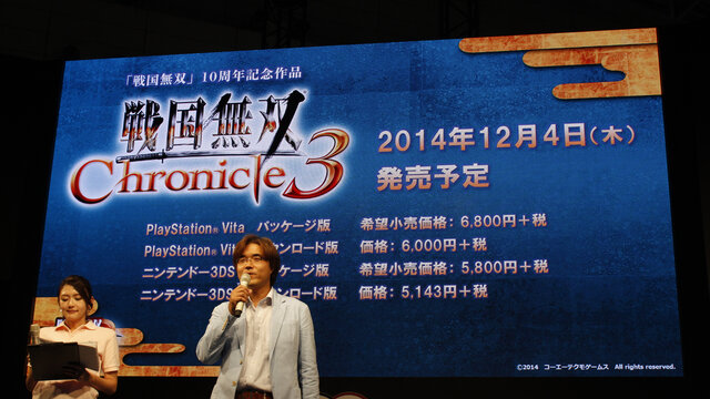 【TGS 2014】『三国志』30周年タイトルの情報も！コーエーテクモスラインナップステージレポート
