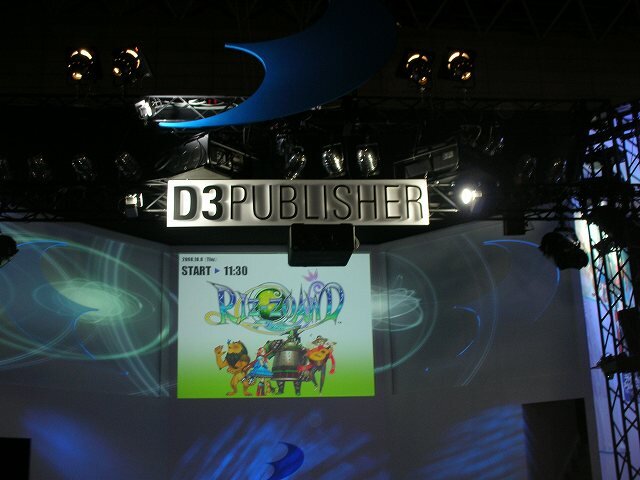 【TGS2008】D3パブリッシャーから注目タイトルのカンファレンス情報2本