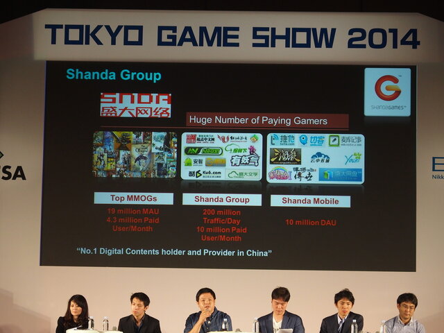 【TGS 2014】争奪戦が始まるジャパンコンテンツ　ゲームのアジア進出はいまどうなってる?